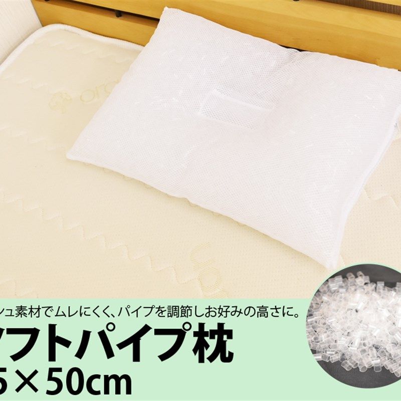 保健枕枕芯填充物PE软管透气管抗菌防螨婴幼儿枕,床上用品,枕头/枕芯,淘宝优惠券,粉丝福利购,淘宝优惠卷