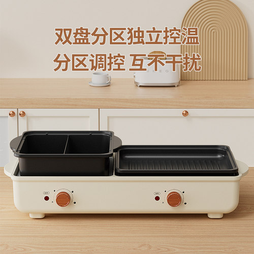 烤肉盘电烤盘家用多功能烧烤炉烤串机无烟电烤锅煎火锅烤涮一体锅