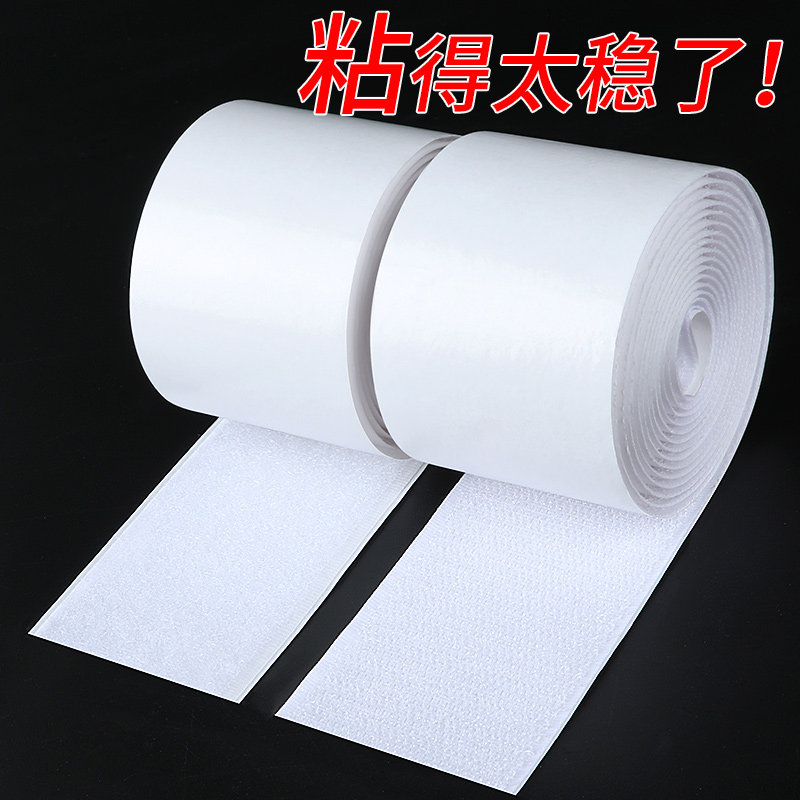 免打孔安装帘子柜子遮挡防尘隔断帘门帘窗帘固定双面魔术贴带背胶