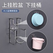 卫生间水桶置物架壁挂不锈钢挂桶神器浴室桶收纳架免打孔挂钩桶架