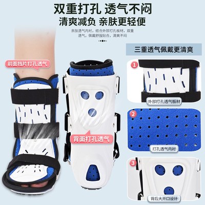 踝关节固定支具助行谢脚趾骨折护具支架脚踝扭伤崴脚拓骨裂固定器