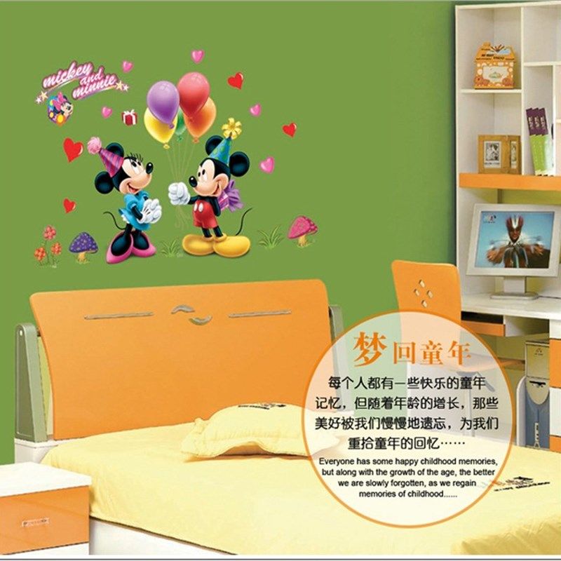 儿童房间卡通墙画墙贴纸 女孩卧室床头墙壁装饰温馨墙纸贴画自粘,家居饰品,软装墙贴,淘宝优惠券,粉丝福利购,淘宝优惠卷