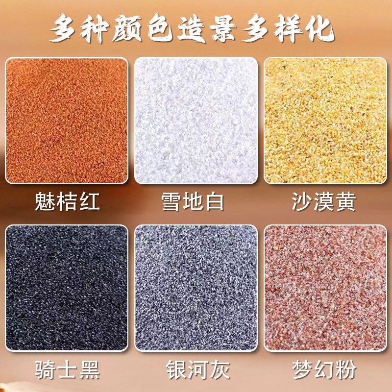 陆龟冬眠沙爬虫沙垫材沙漠蜴守宫饲养爬宠沙用品装饰造景鬃狮钙沙,宠物/宠物食品及用品,爬宠垫料,淘宝优惠券,粉丝福利购,淘宝优惠卷