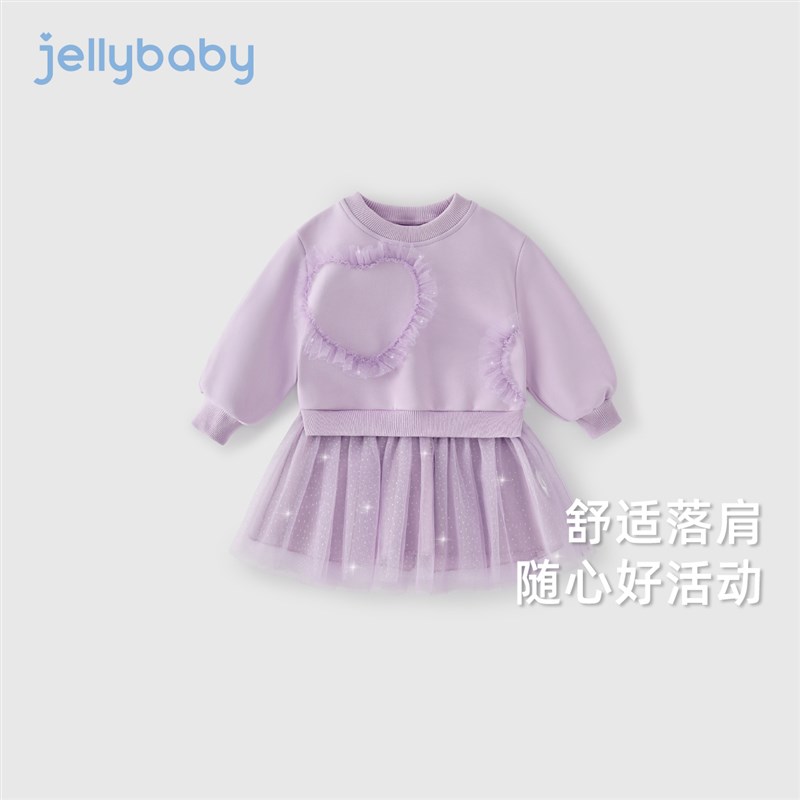 女童连衣裙春季新款小童爱心网纱裙儿童春秋卫衣裙公主风宝宝裙子