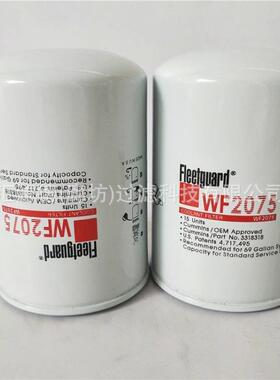 AS2454油气分离器AS2454机油除杂质滤芯