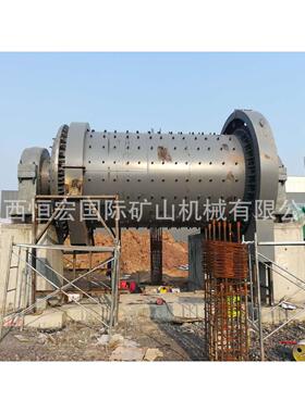 XMQΦ240*90锥形球磨机厂家价格试验用球磨机制砂式球磨价格