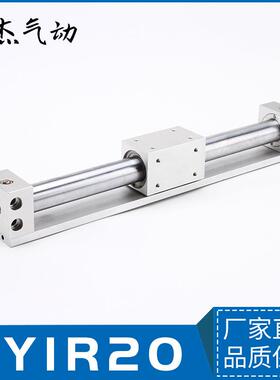 专业生产气缸CY1R系列规格齐全磁耦式SMC型CY1R20无杆气缸小型