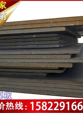 Q235B承钢热轧开平钢板卷3.0mm止水板各种厚度钢板折弯冲孔加工