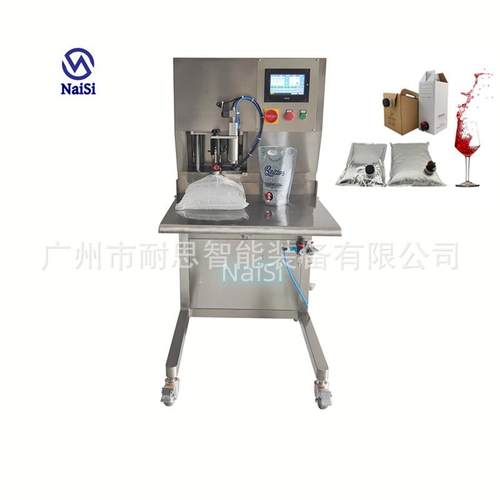 厂家直销无菌袋白酒5-20升白酒铝复合袋白酒自动盒中袋灌装机