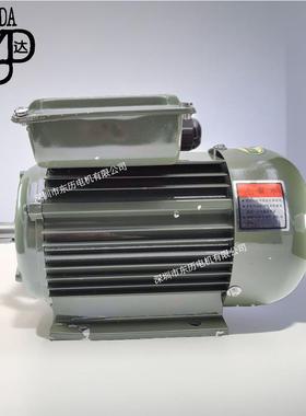 上海银达防爆电机温岭分厂YS7134550W单相电容启动异步电动机220