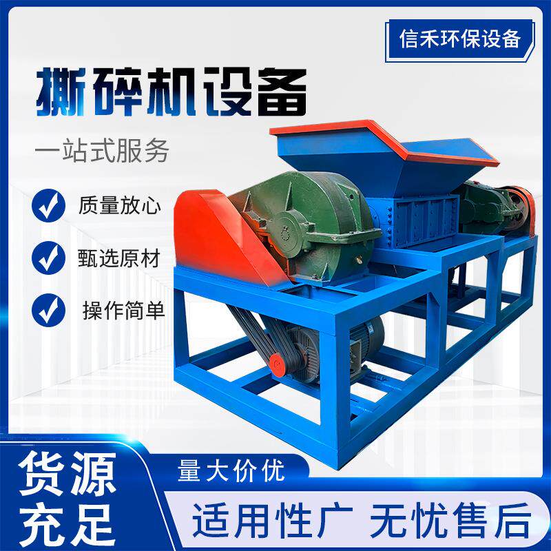 报废冰箱拆解设备废旧冰箱处理生产线冰箱破碎分选机