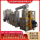 无害化处理乡镇用垃圾焚烧炉小型焚烧气化炉小型不锈钢机械设备