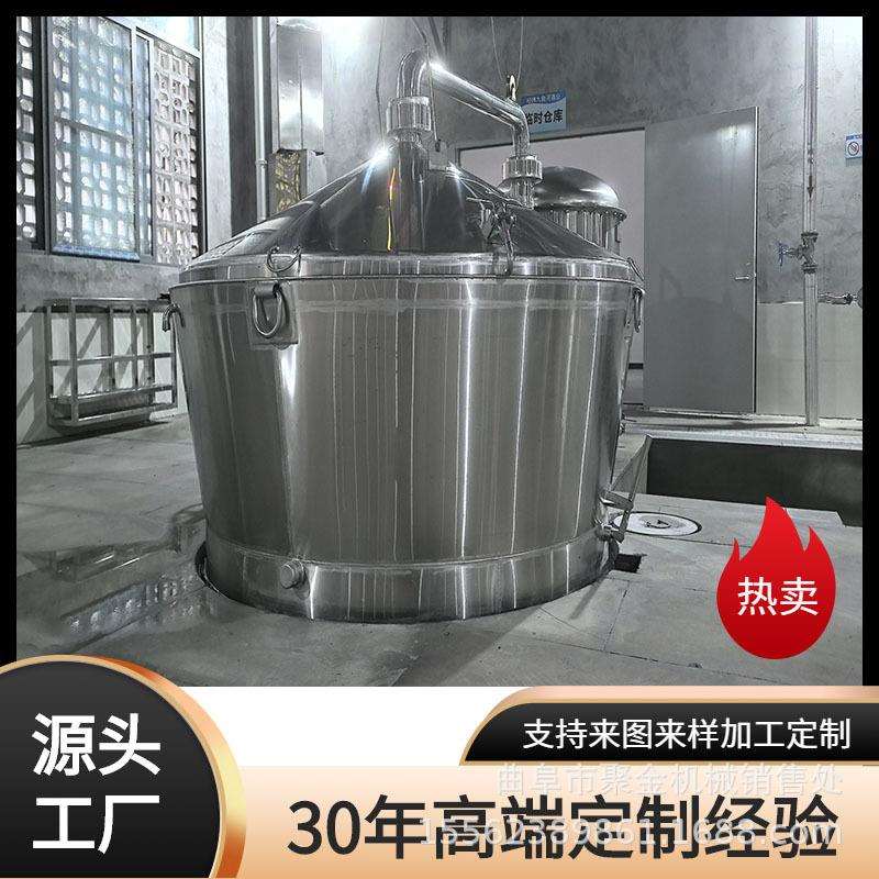 新型风冷冷却器 环保 清香型白酒酿酒设备 304不锈钢食品级蒸锅