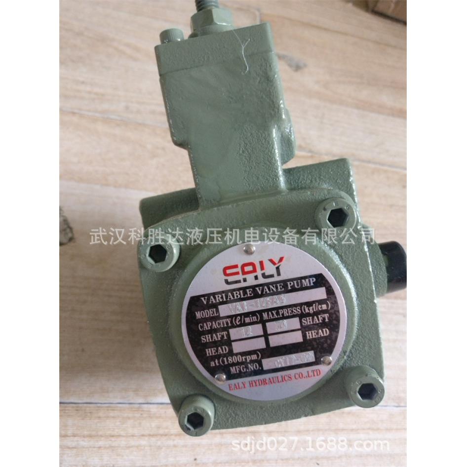 液压油泵VA1-08FA2,VA1-12FA3 VA1-15FA2 台湾ERLY油泵VB1-20