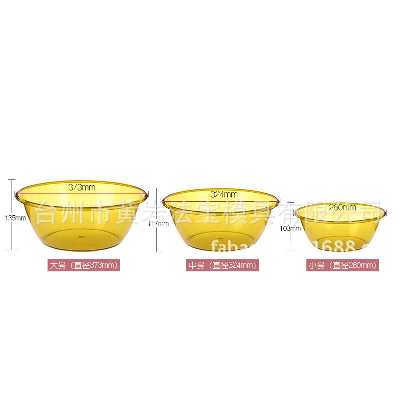 洗菜塑料洗脸盆 面盆透明家用洗脚洗衣盆塑料模具 厂家专业定做优