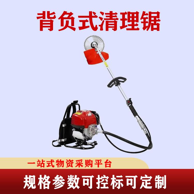 二冲程背负式清林锯背负式清理锯森林火场打边机灌木杂草清理机