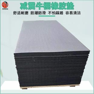 养殖厂隔热防寒防滑橡胶板 畜牧用牛棚马棚猪舍橡胶防滑垫安装