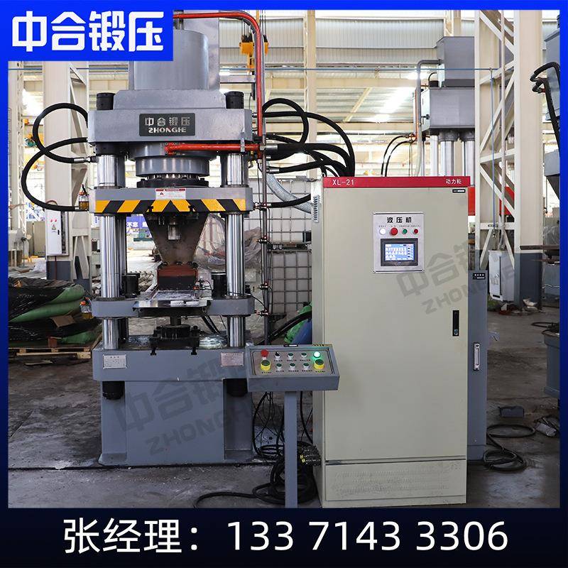 315t碳化硅粉末成型压力机630吨稀土合金粉末压块四梁四柱液压机