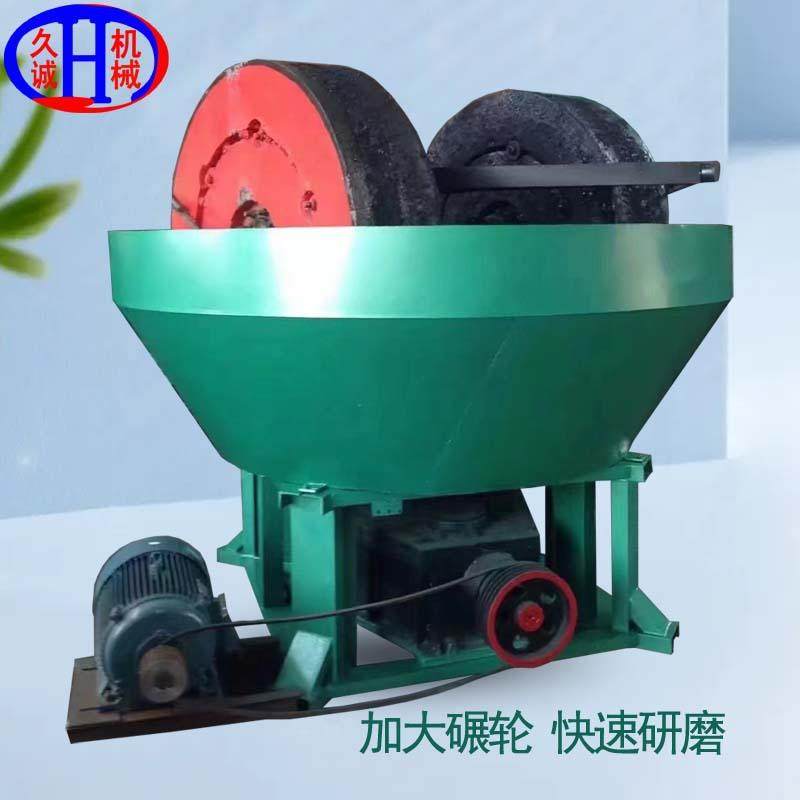 矿石碾金机加厚一体铸造碾轮15千瓦6级电机1500型大型矿石碾金机,清洗/食品/商业设备,其他食品加工设备,淘宝优惠券,粉丝福利购,淘宝优惠卷