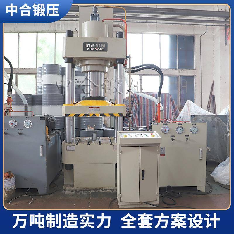 315吨油压机200吨拉伸成型压力机315T三梁四柱液压机小型油压机