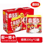 礼盒椰果粒椰子汁果粒饮料年货礼盒装 喜多多椰果王200g 12罐装