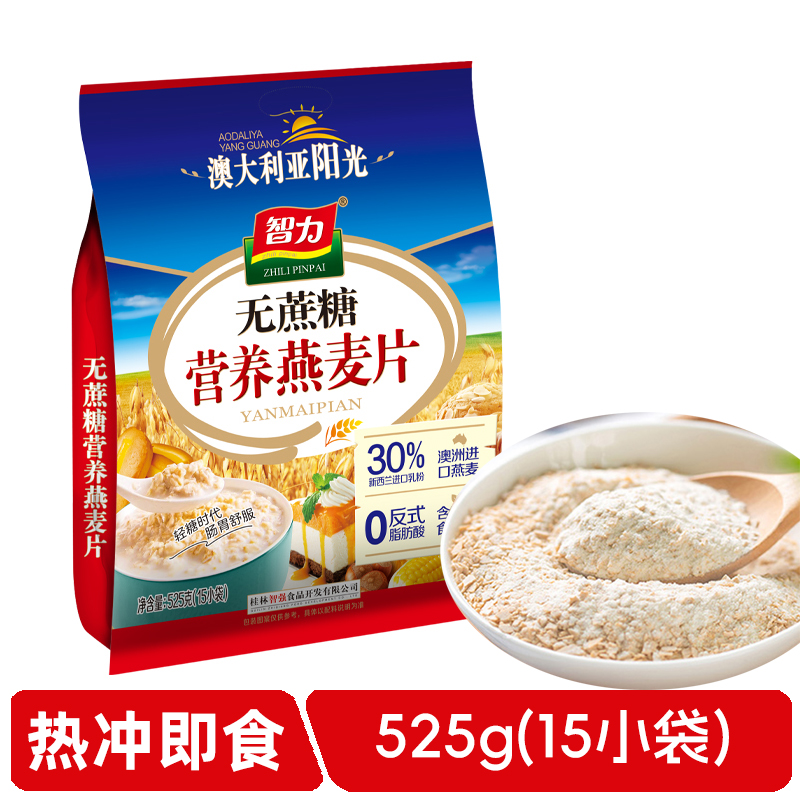 智力无蔗糖营养麦片525g袋装