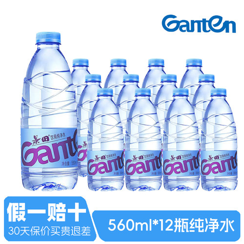 Ganten景田纯净水560ml*12瓶