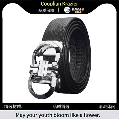 正品官网皮带男士牛皮