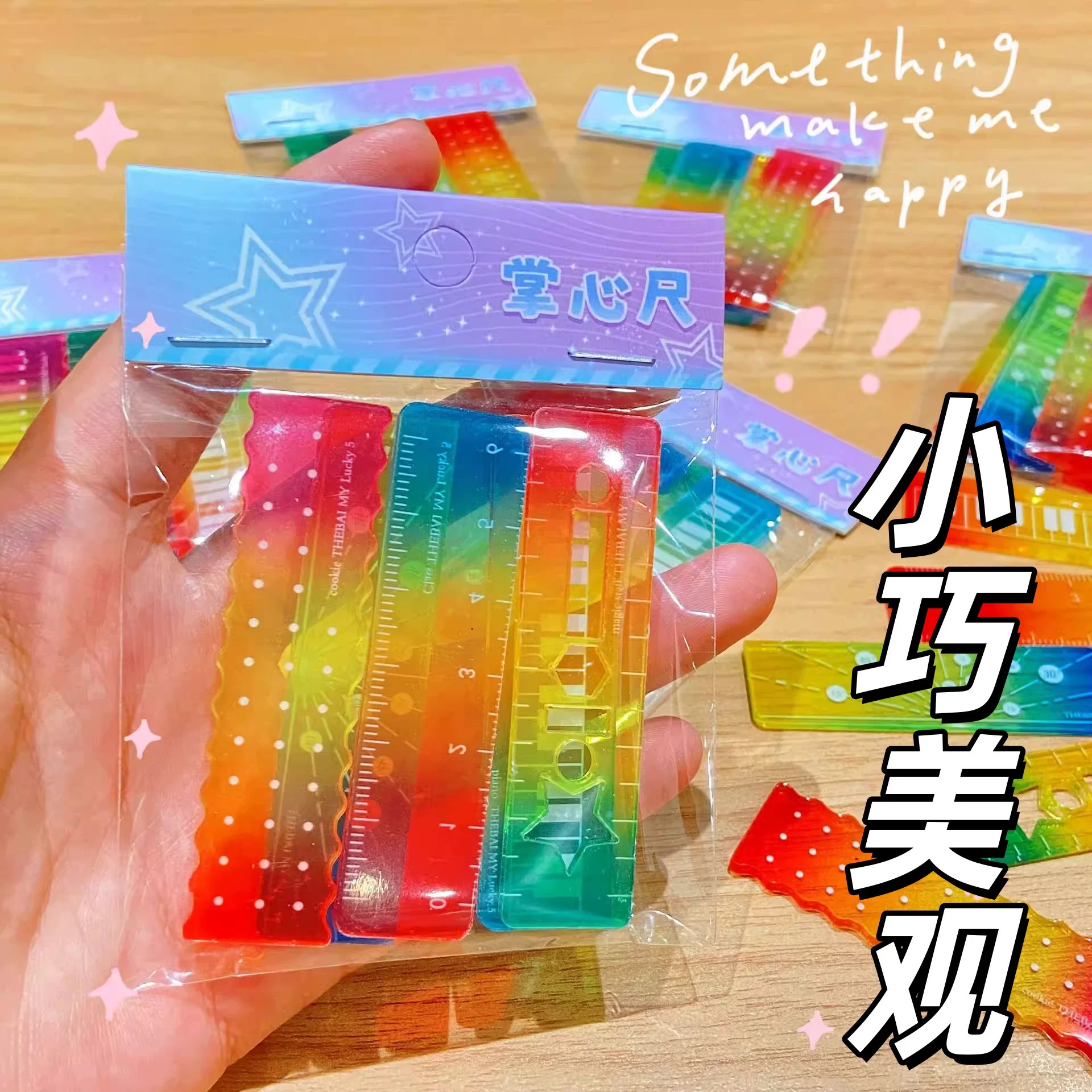 边缘光滑圆润，握持使用不伤手