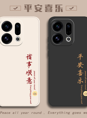 适用oppoFindx9手机壳Findx8pro新款oppox7/X9全包X8Ultra防摔X7外壳find5/oppoFind6套X6十X5男X8S女oppo8S+