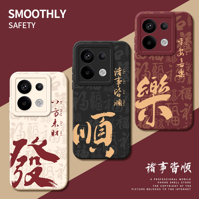 适用红米Note13pro手机壳Redmi小米RedmiNote14十12Turbo全包11/Tpro+防摔10新款9外壳8保护7套12T男11T女C/R