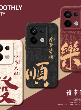 适用红米Note13pro手机壳Redmi小米RedmiNote14十12Turbo全包11/Tpro+防摔10新款9外壳8保护7套12T男11T女C/R