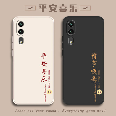 适用华为P20手机壳P荣耀P2O硅胶P20pro后壳新款EML一AL00简约时尚por超薄CLT全包huawei20防摔外壳保护套男女