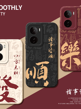 适用iqooNeo10手机壳vivoiqooNeo9pro全包vivoNeo8防摔iQ00Neo7十Spro+新款6外壳5爱酷3保护SE套iQOO男vivo女