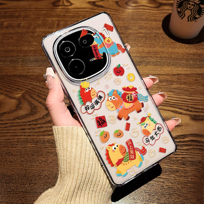 马年大吉iQOO15手机壳IQOO12pro喜庆IQOO11S全包10pro防摔9爱酷8pro本命年IQOO7传奇版VIVOIQOO5女IQOO3可爱
