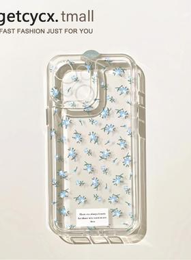 ins夏日蓝色碎花适用苹果14promax手机壳iPhone13透明12软壳新款11pro清新1plus5小众xs女xr全包x防摔硬壳