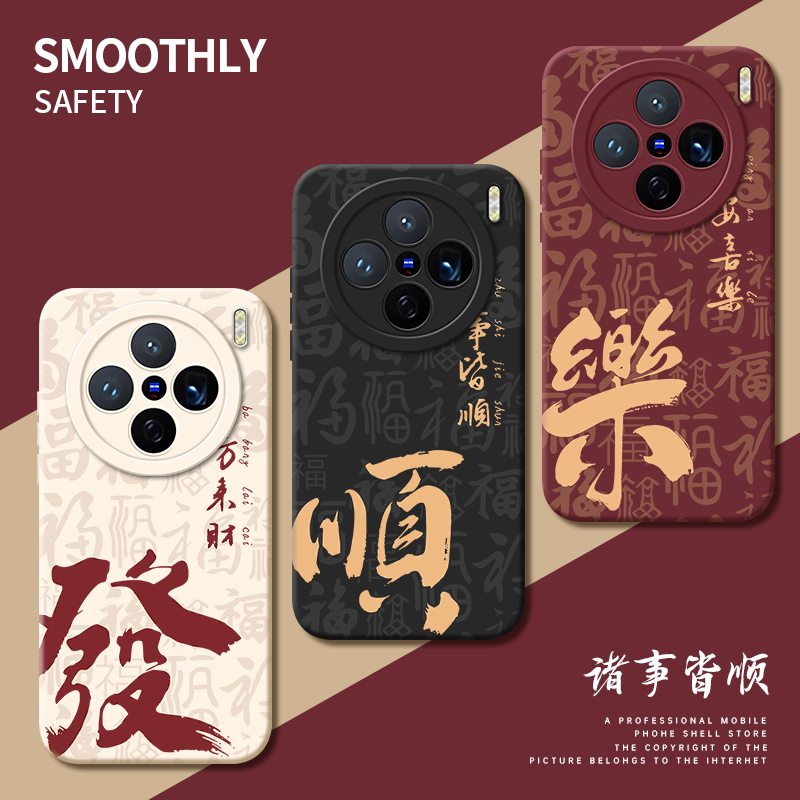 潮流精品，品质保证