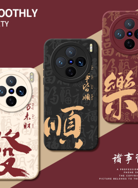 适用vivoX200手机壳X200pro新款vovix100新品X100系列100S全包promini防摔X100S外壳Spro保护套Ultra男vivo女