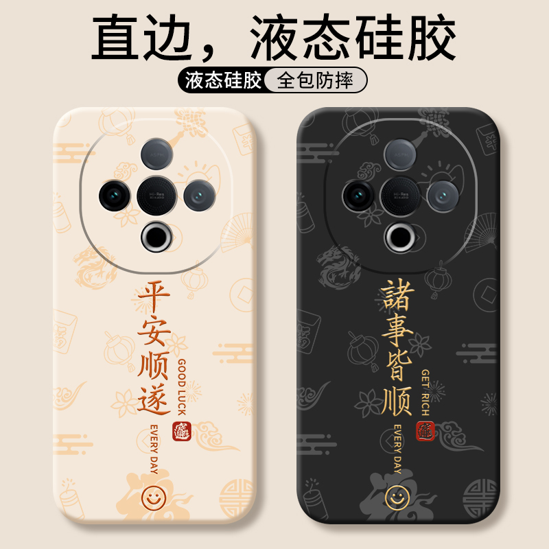 潮流精品，品质保证