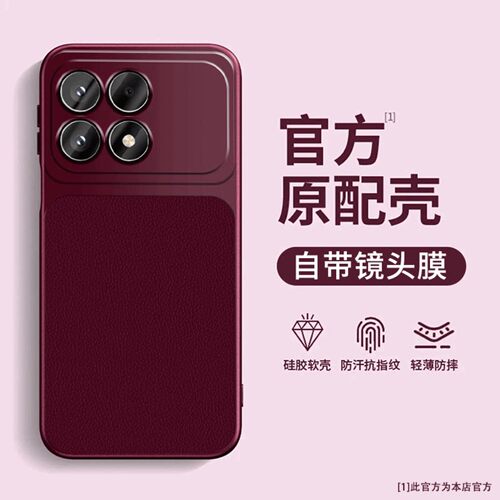 自带镜头膜适用红米K90手机壳Redmi小米K90promax新款RedmiK90max全包pro防摔90K标准版外壳系列保护套男女款