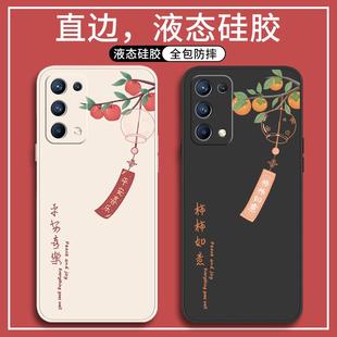 适用oppoReno5手机壳Reno5pro+5G新款opporeon5K全包opopreno55G防摔K5G十K男款0ppo0pp0套opp0外壳男oppo女