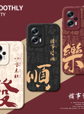 适用红米Note11Tpro手机壳Redmi小米11pro+全包RedmiNote11T防摔115G十114G新款T外壳R保护11E套Epro男SE女5G