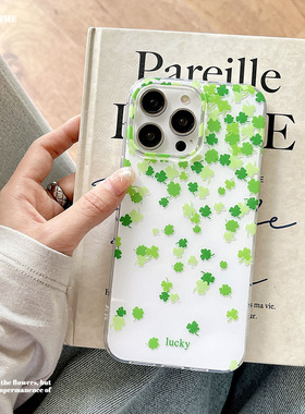 满屏四叶草苹果16promax手机壳iPhone13华为findx8个性opporeno14网红vivos30绿色iqoo保护套小米15清新ins