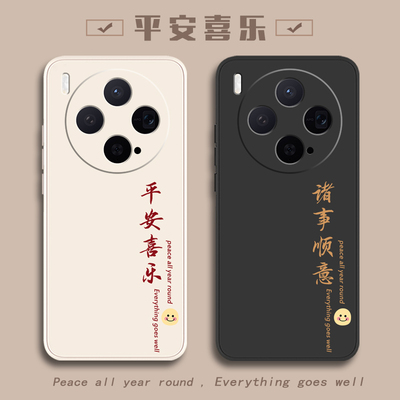 适用vivoX300手机壳X300pro新款vovix200新品X200系列100全包promini防摔X100外壳Spro保护S套Ultra男vivo女