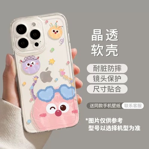 可爱煤球苹果16手机壳iphone16promax新款15透明13全包防摔12高级感14超火xs夏天plus爆款11小众max套16pro