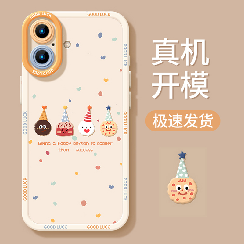 甜甜圈适用iphone16promax手机壳苹果16pro新款16女款14手链挂绳12可爱plus简约x软max全包防摔15pro硅胶13套
