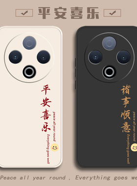 适用vivoY500手机壳Y500pro新款viovy300全包Y300por+防摔200外壳Y200保护T套GT十丫200i后壳Y200i男c女vivo