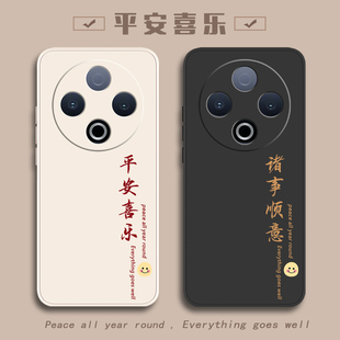 适用vivoY500手机壳Y500pro新款viovy300全包Y300por+防摔200外壳Y200保护T套GT十丫200i后壳Y200i男c女vivo