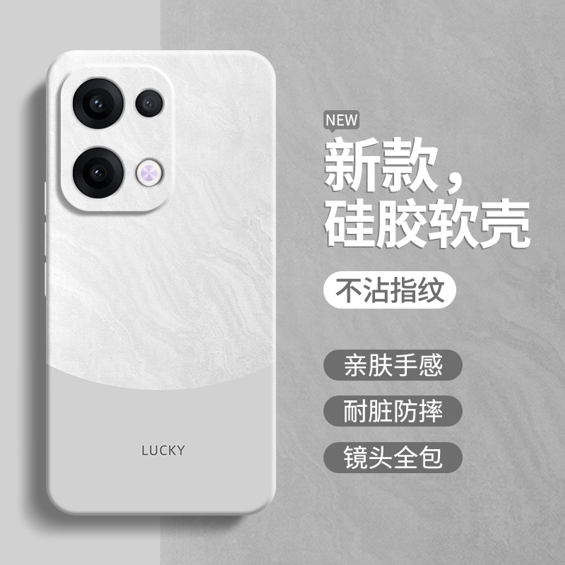 极简风适用oppoReno13手机壳Reno13Pro新款oppo硅胶PKM110保护套Rone全包PKK防摔opopreno简约系列男女0pp0软