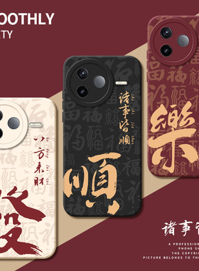 适用红米k80手机壳redmik80pro冠军版新款redmi小米80k全包red米k8o专用防摔看80por保护套80P系列外壳男女